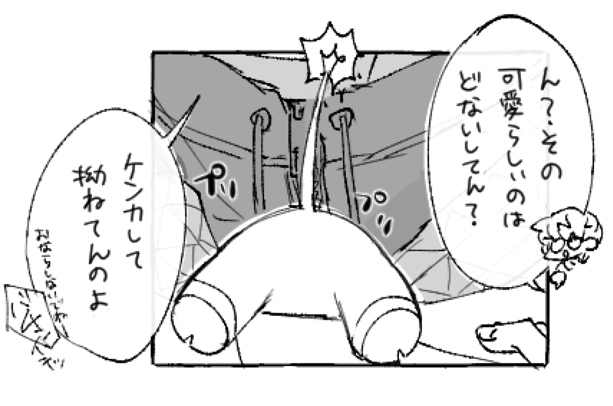 トドメ tweet media