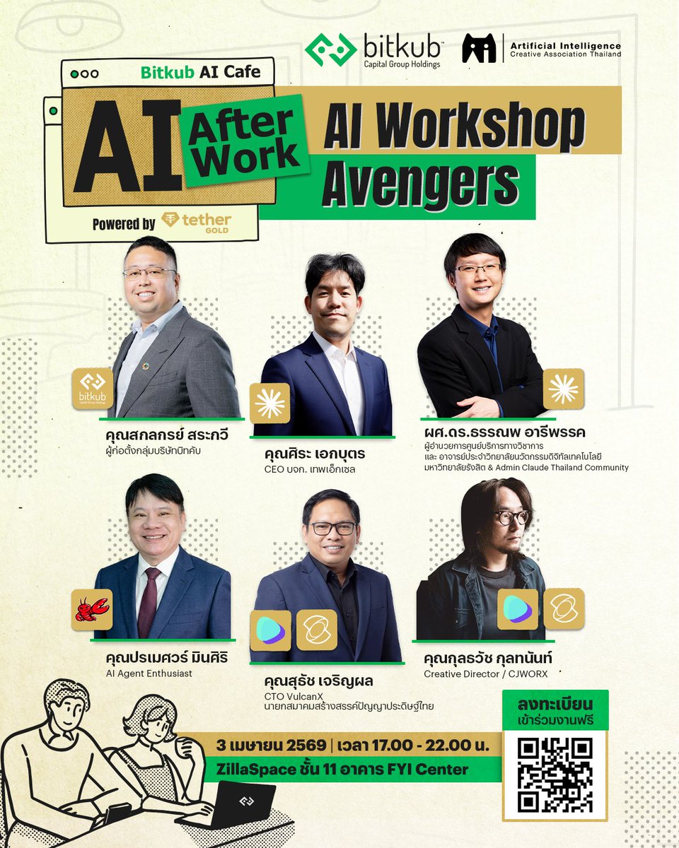 Bitkub Group tweet media