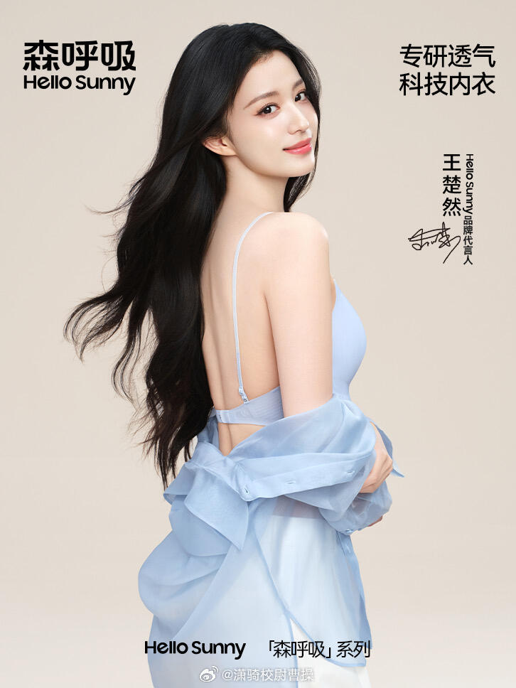 wang churan tweet media