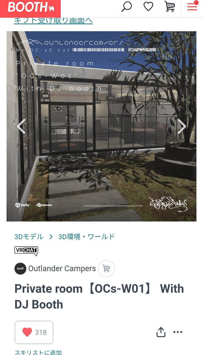 鴉屋ポテち tweet media