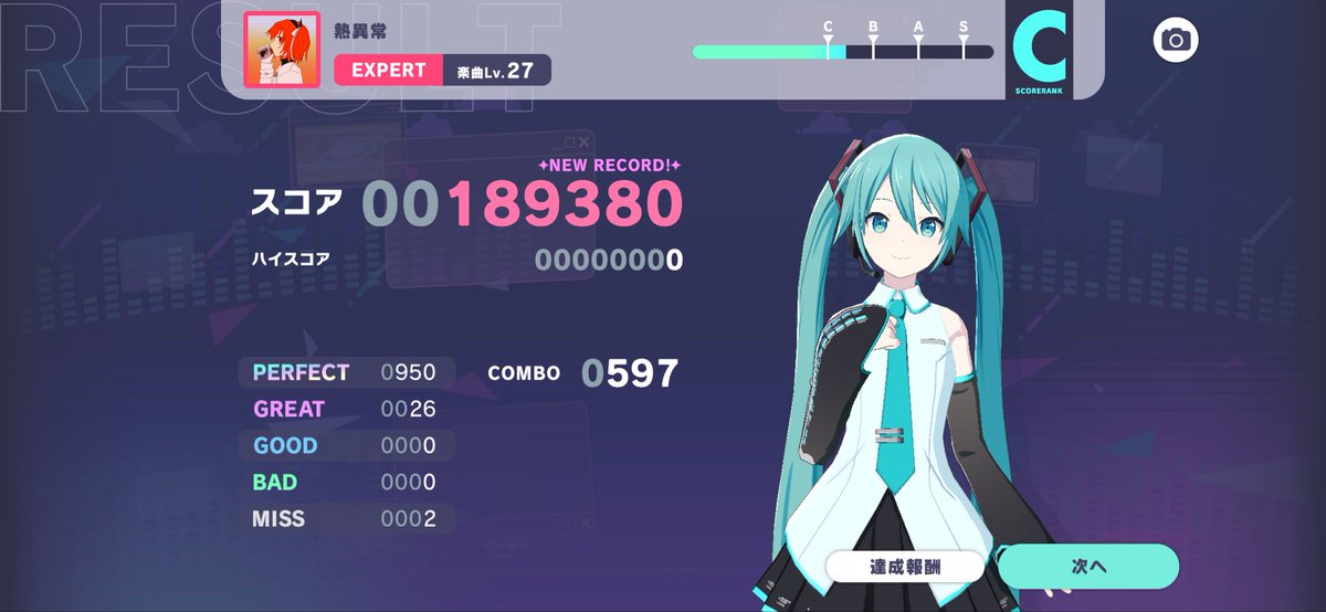 ‧₊˚ 🎀🐾⋅ ♡ tweet media