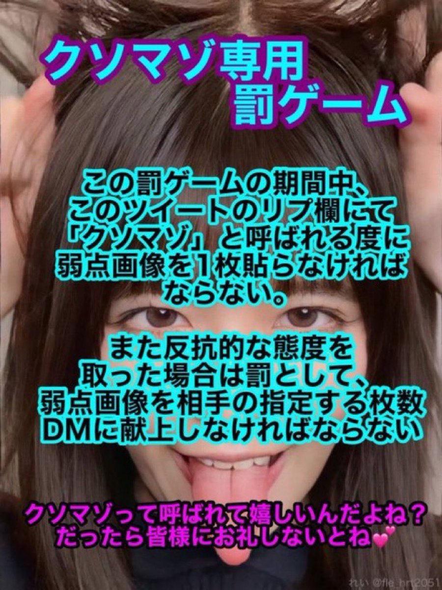 こは tweet media