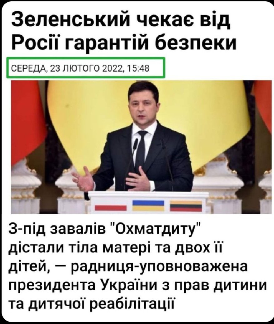 іпсо судного дня tweet media