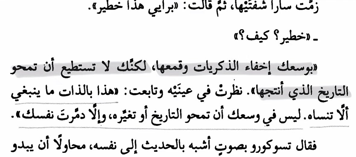 A gleaming fig tweet media