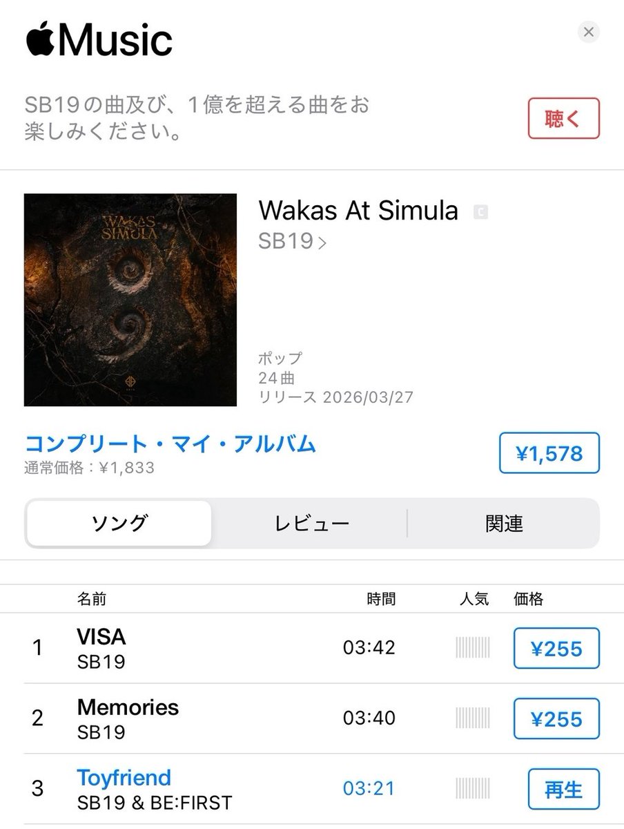 Int'l Vote Support for BESTY tweet media