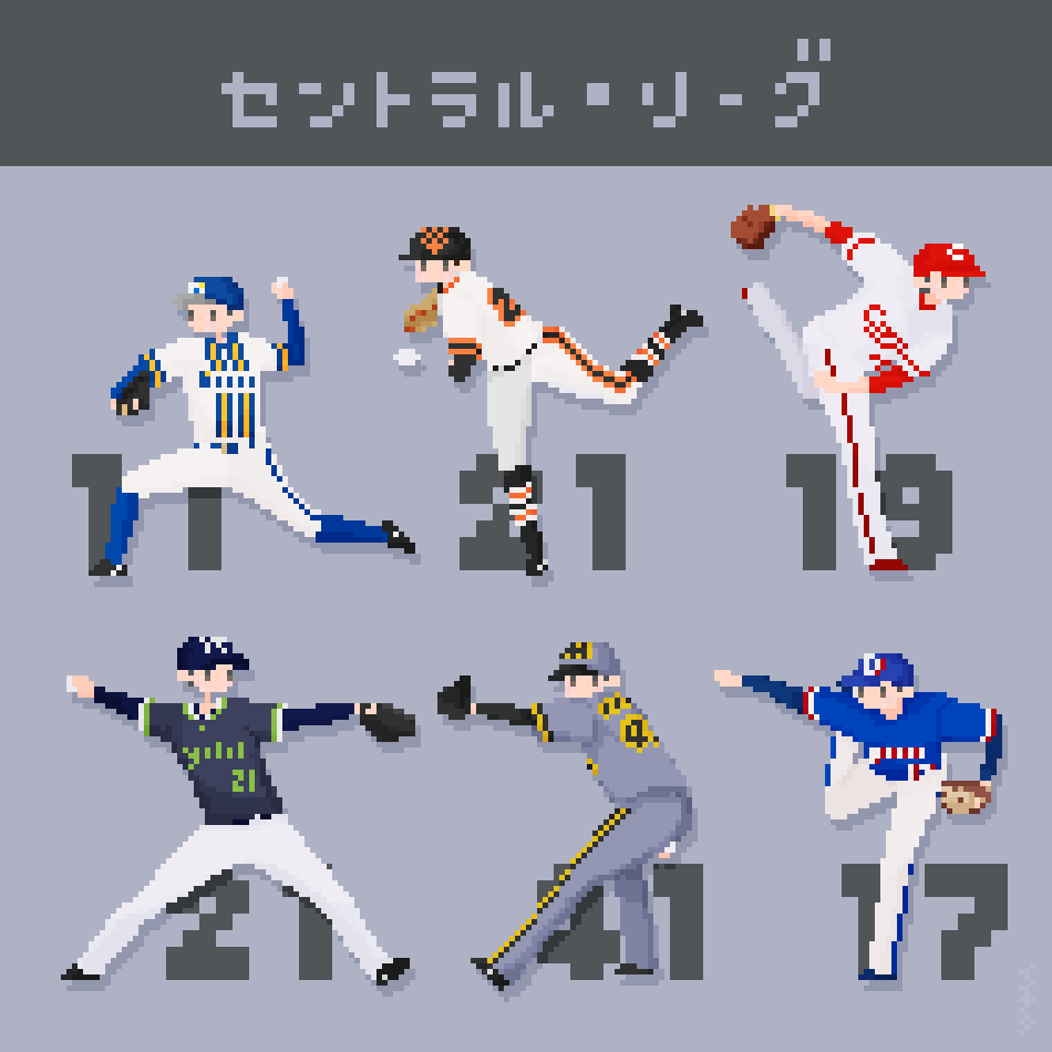 イチタ tweet media