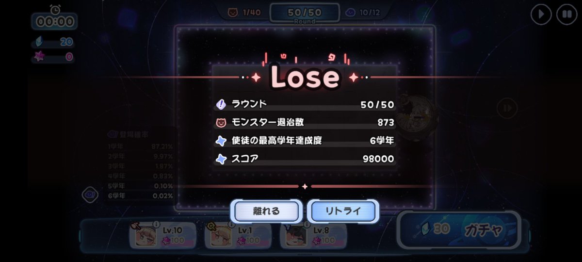 金欠ヨミ推し狂主 tweet media