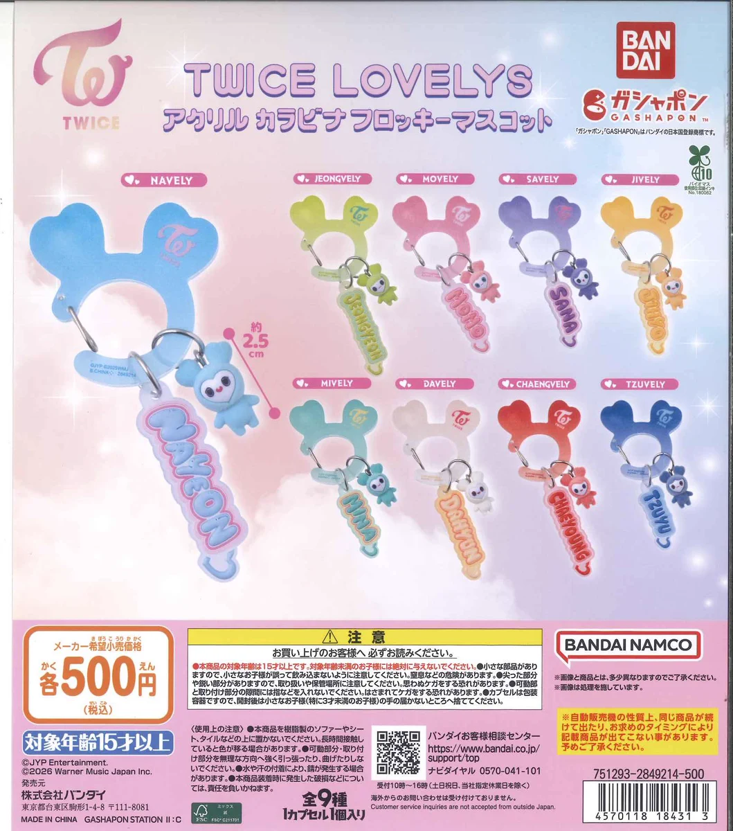 C-pla 仙台ロフト店【公式】 on X: 