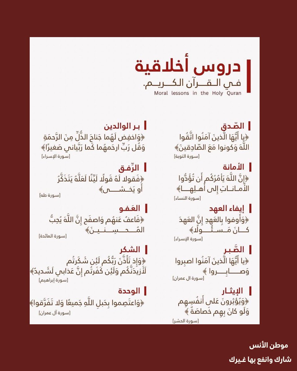 رنــد الشـمري🦌 tweet media