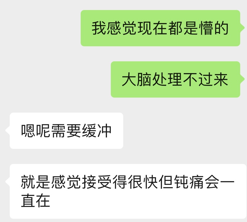 就这样吧 tweet media