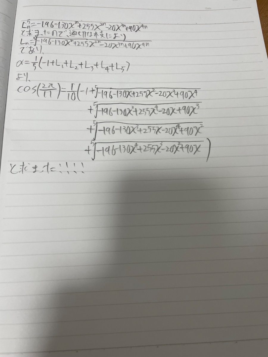 しとらす tweet media