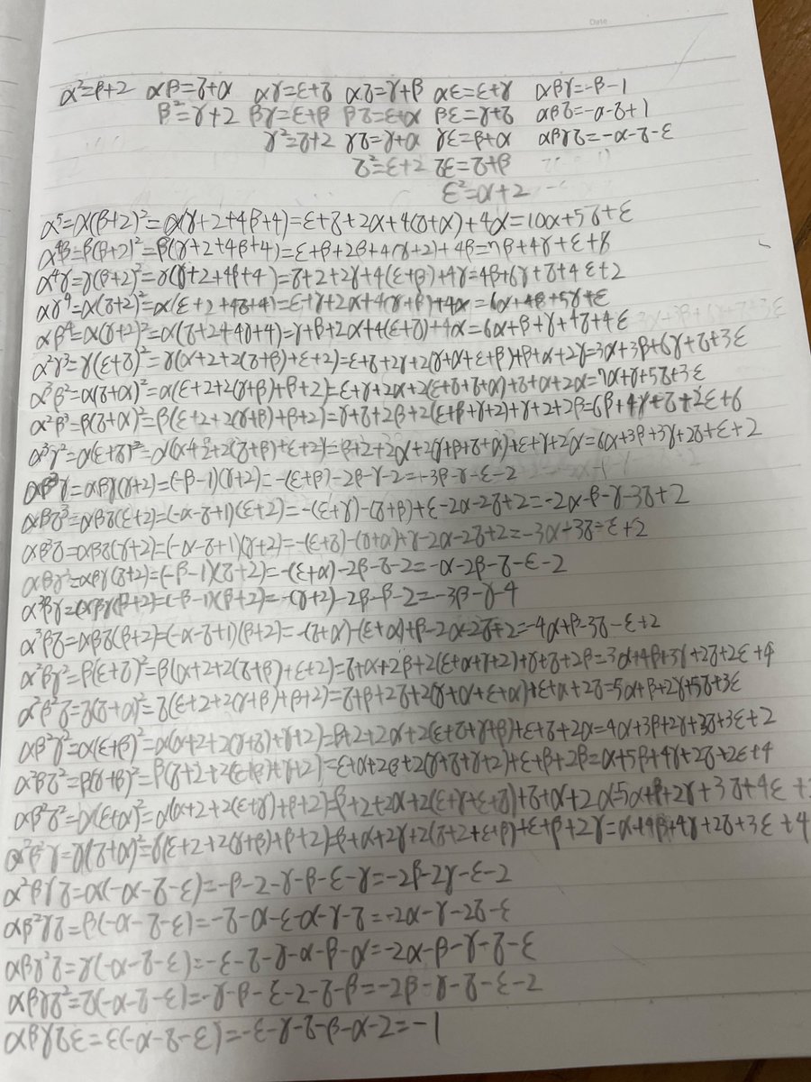 しとらす tweet media