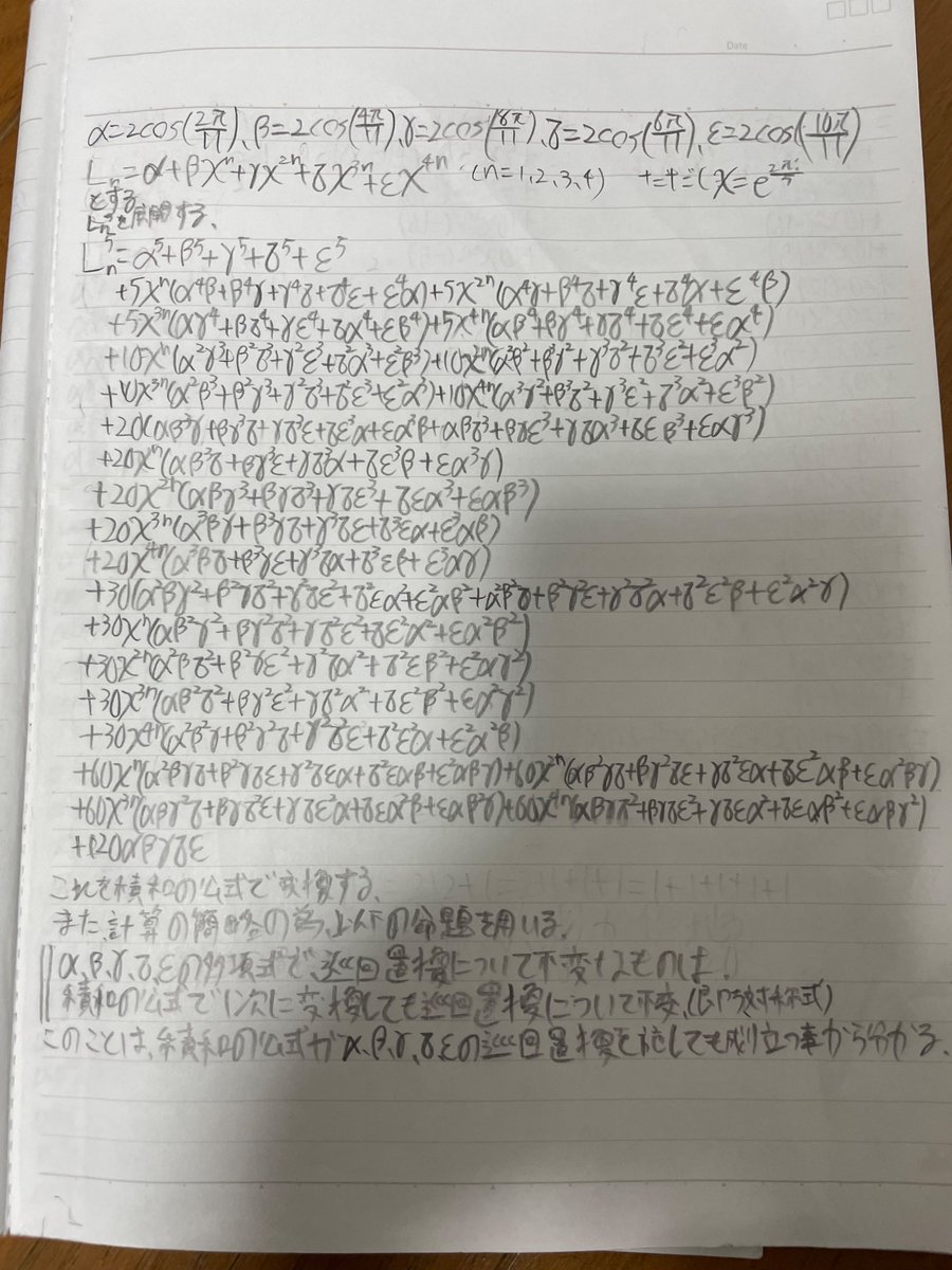 しとらす tweet media