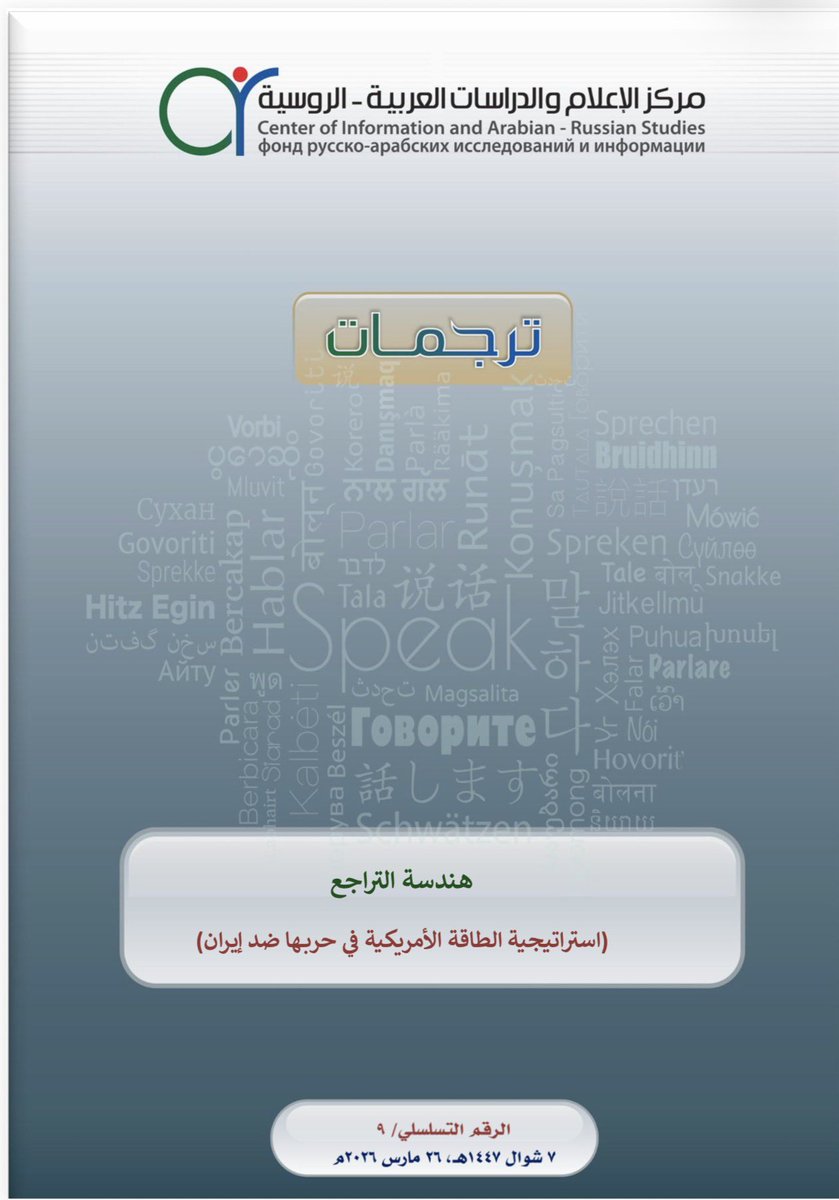 ماجد التركي Маджед Аттурки tweet media