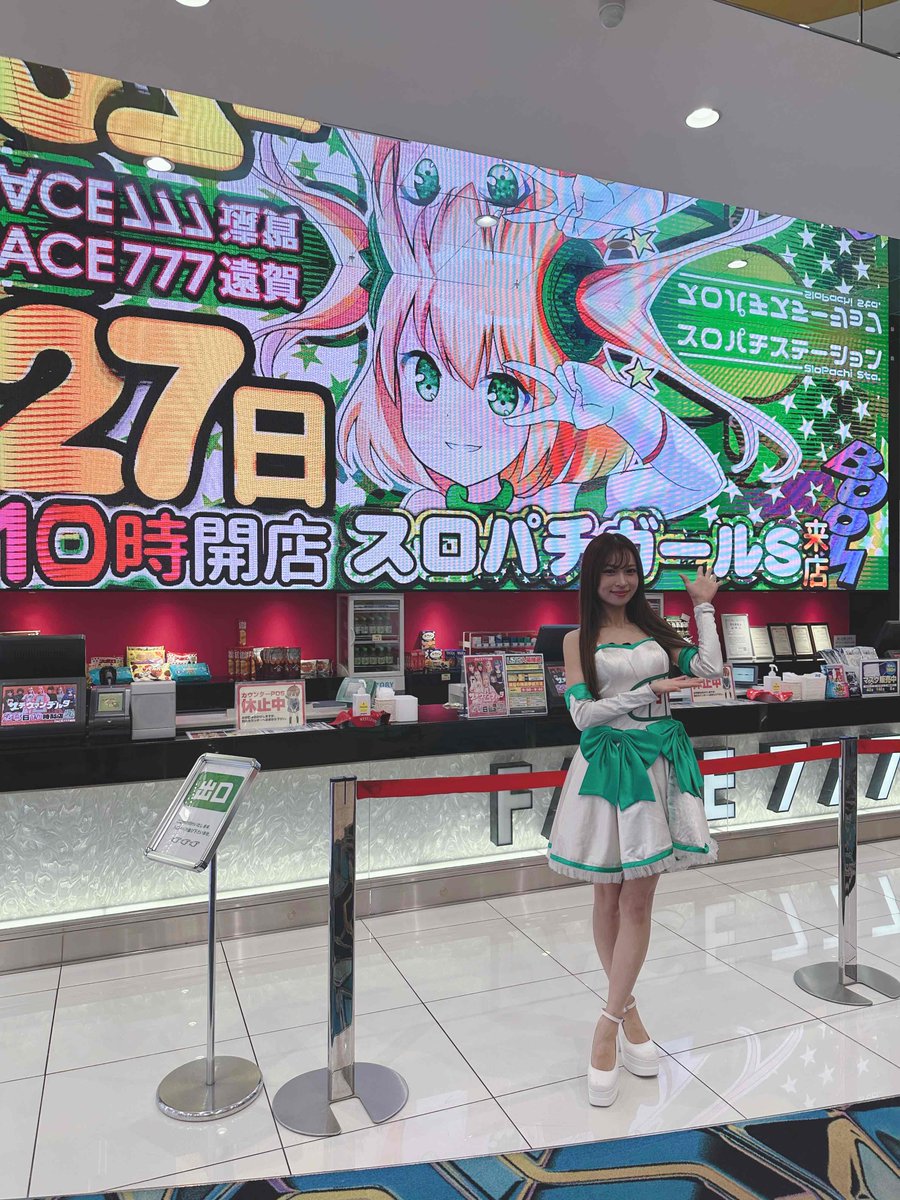 フェイス777遠賀 tweet media