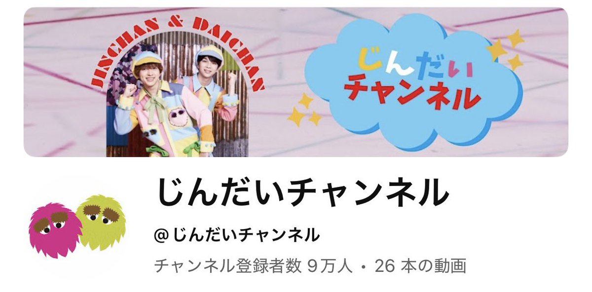 最後の4小節 tweet media