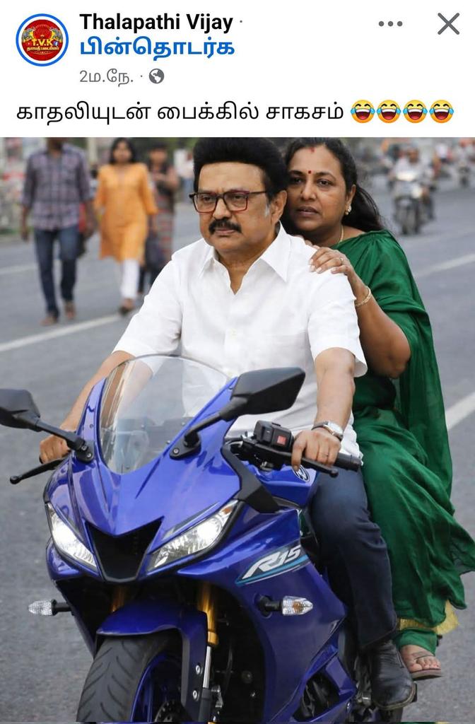 immanuel74's tweet photo. @NirmalaSuku @svelponraj @TVKVijayHQ பெண்களுக்கு எதிரா தவெக விர்ச்சுவல் வெறிநாய்கள் செய்துவரும் வக்கிரத்தை கண்டிச்சி இருக்கானா @TVKVijayHQ ? அவர் கள்ளக்காதலை நார்மலைஸ் பண்ணிட்டு இருக்கிற தற்குறி பெண்களைத்தான் சொன்னார். பொண்டாட்டிய கேவலமா சித்தரிச்சிருக்கிறதை கண்டிக்காத கேடுகெட்டவன் @tvk https://t.co/KWTNboWs1K