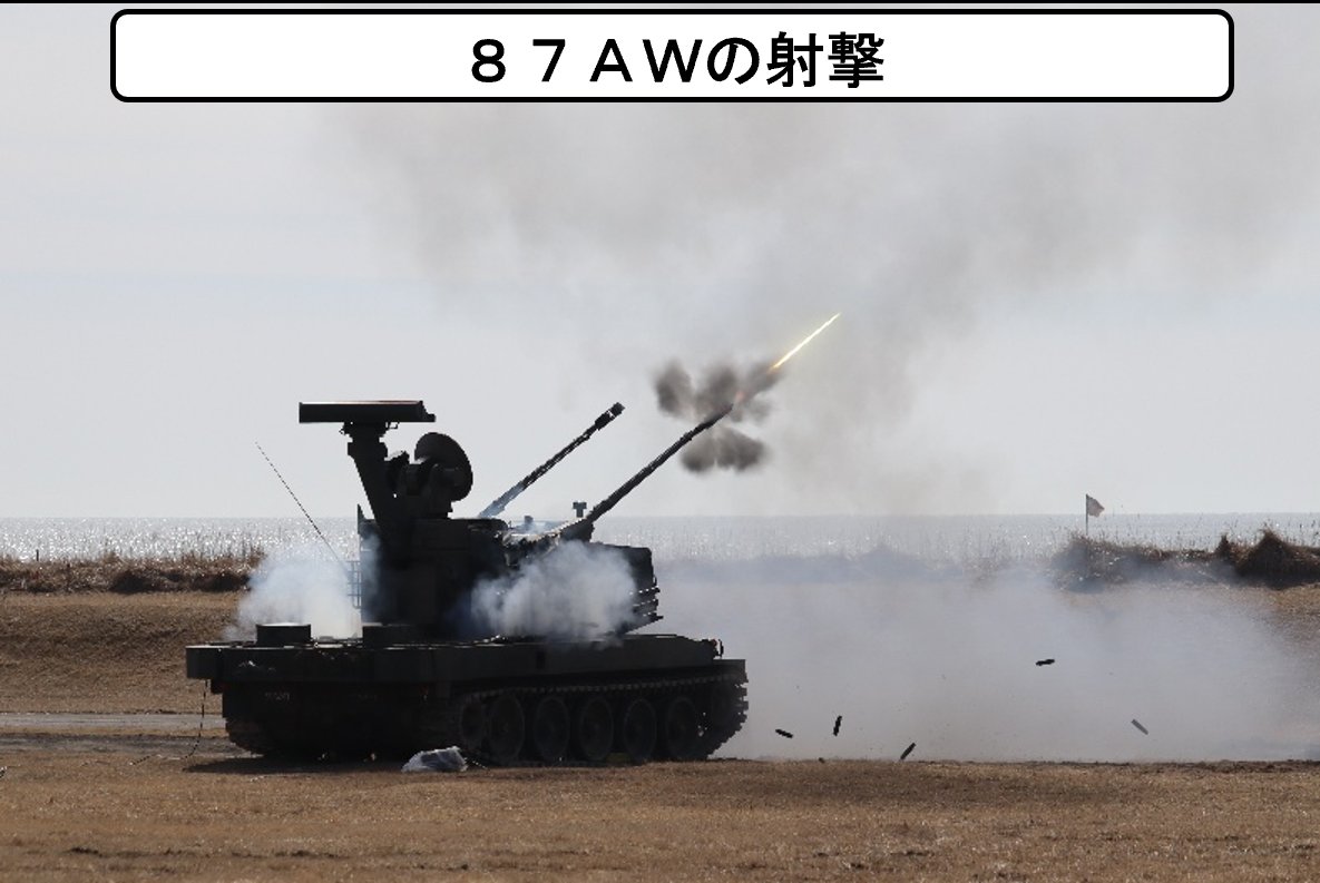 第16号】 令和8年2月27日～3月31日までの間 #第7高射特科連隊 は #静内