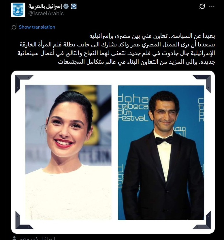 إياد الحمود tweet media