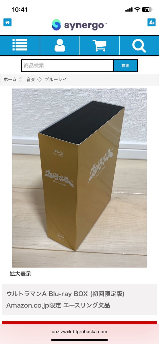 東森真美 tweet media