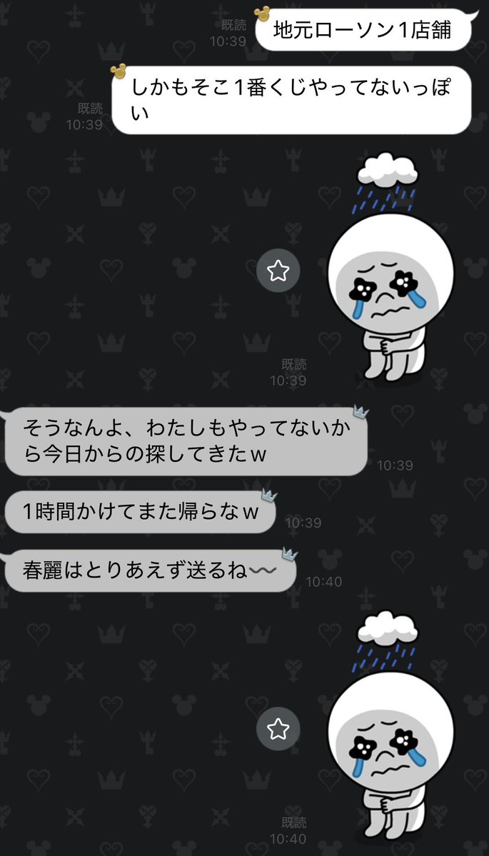 音割れのせりりん tweet media