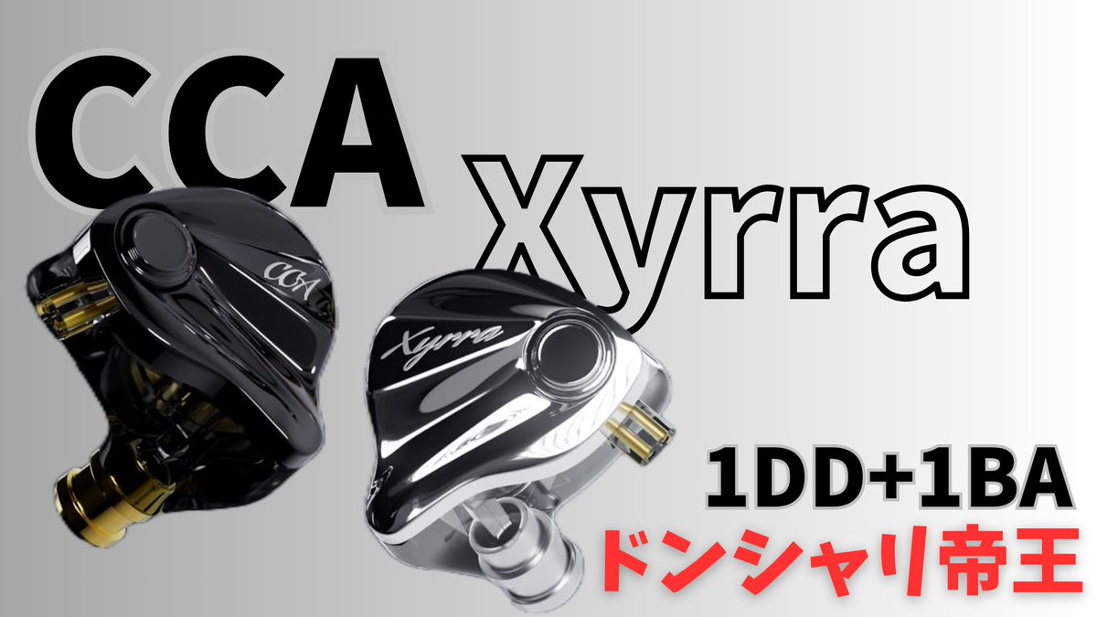 雪餅ゆきっち。 tweet media