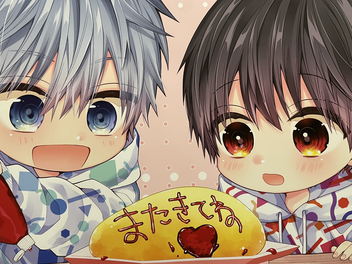 eeo Cafe (イーオカフェ) tweet media