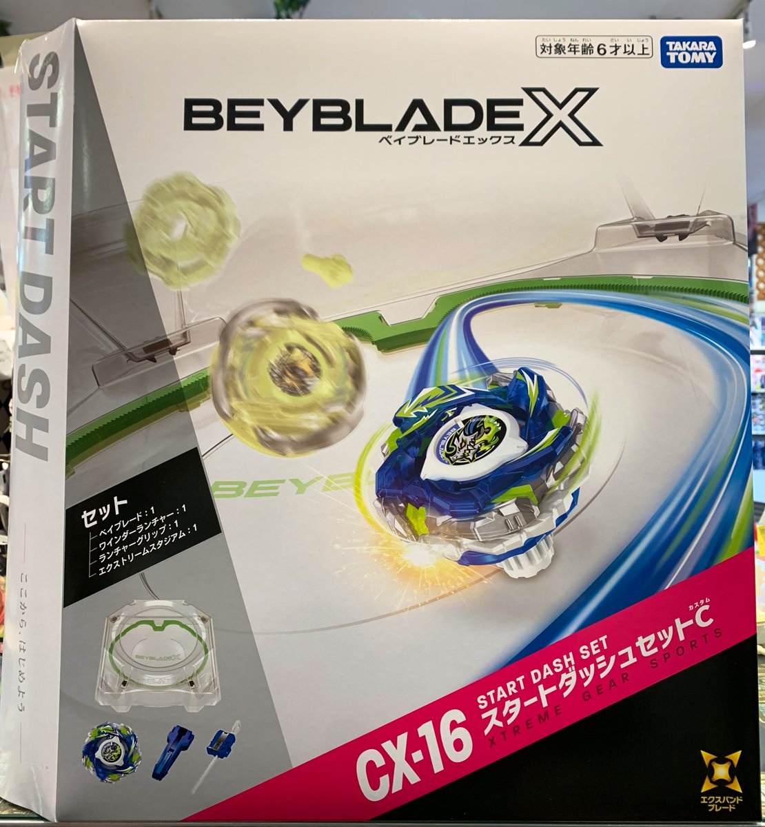 明日発売！ ベイブレード新商品『バハムートブリッツBK1-50I』『ナイト