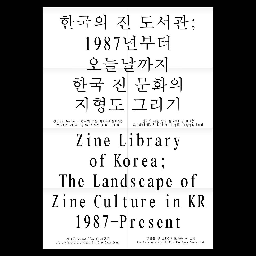 무무 muumuu tweet media