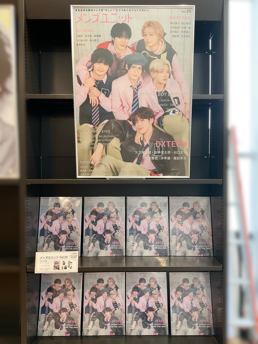 TSUTAYA EBISUBASHI (OSAKA) tweet media