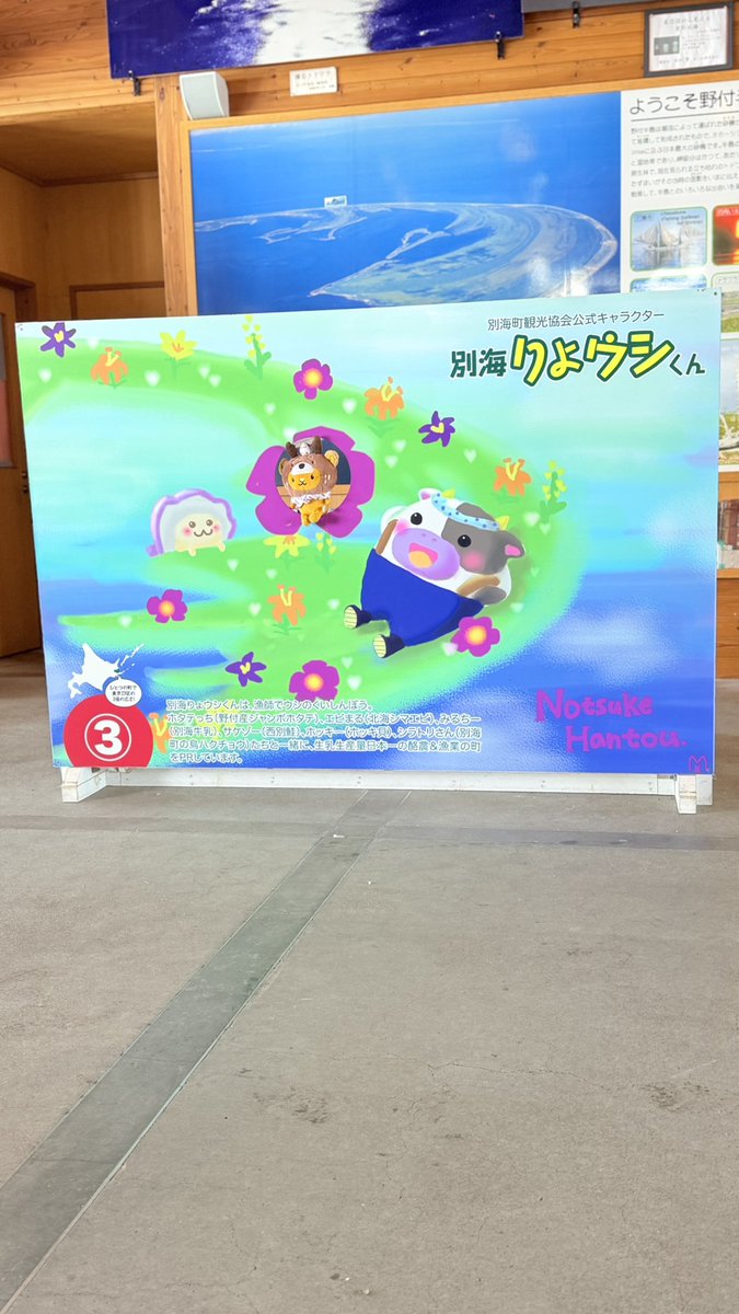 キュンちゃん【公式】 tweet media