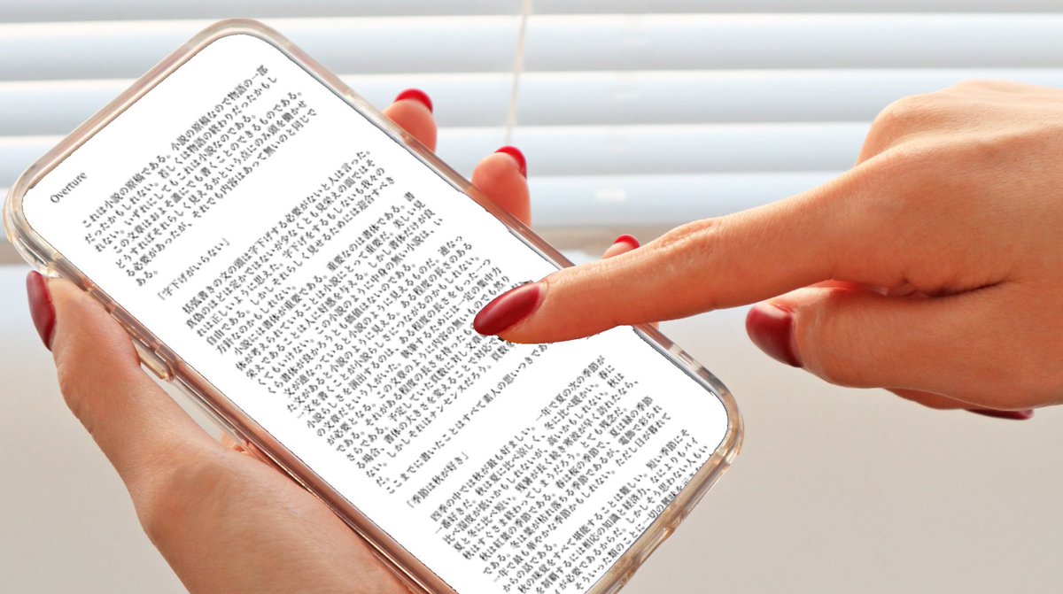 Canon おうちでつくる同人誌 tweet media