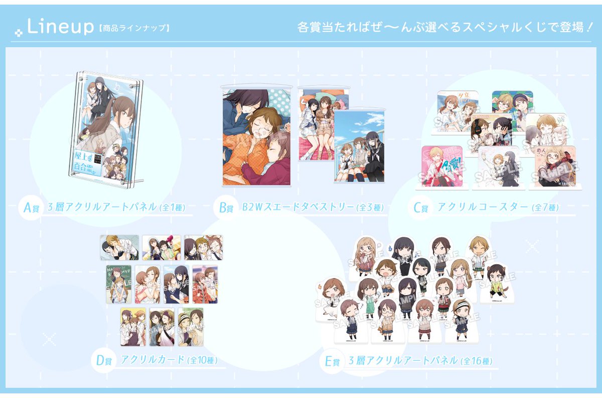 【公式】メロブオンラインくじ tweet media