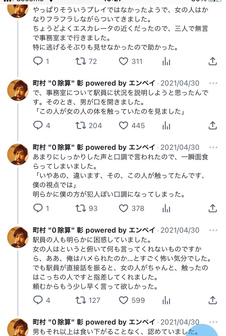 funeship537 tweet media