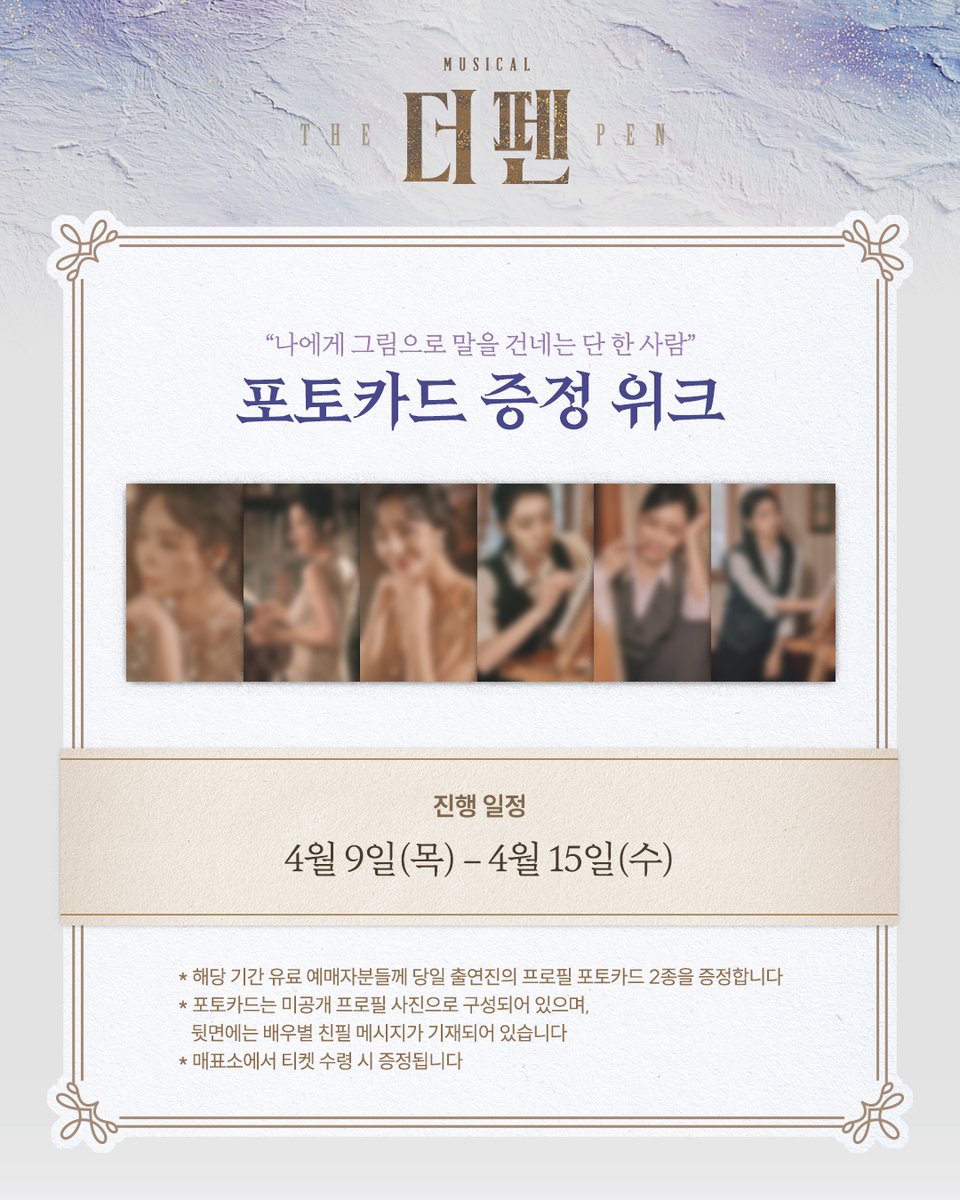 andyoucompany tweet media