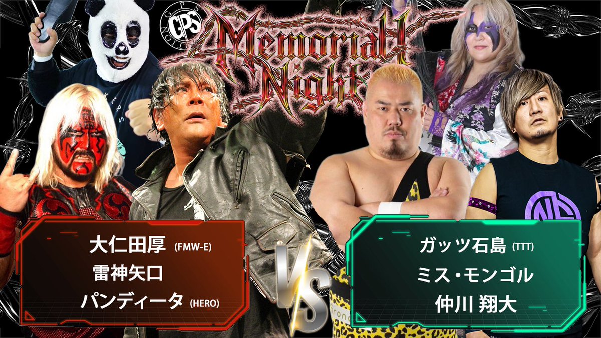 GPSグループofficial tweet media