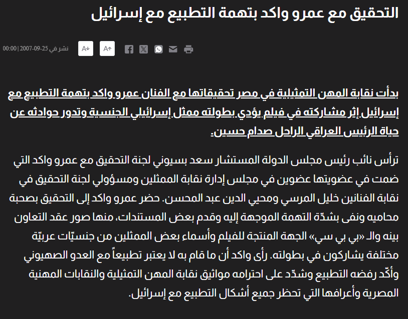 إياد الحمود tweet media