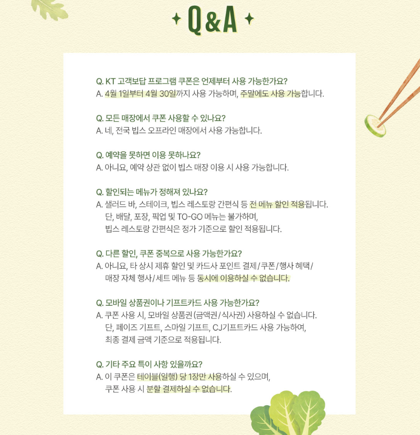 할인,광녀 tweet media