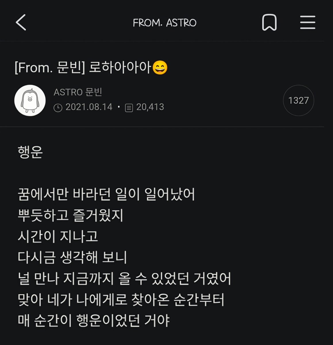 moonbin_at's tweet photo. 널 만나 지금까지 올 수 있었던 거였어

#문빈 #MOONBIN
#여전히_나의_예쁜달 🌙 https://t.co/9oGn1A1XKH