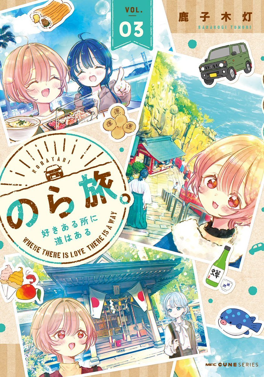 鹿子木灯🐱 tweet media