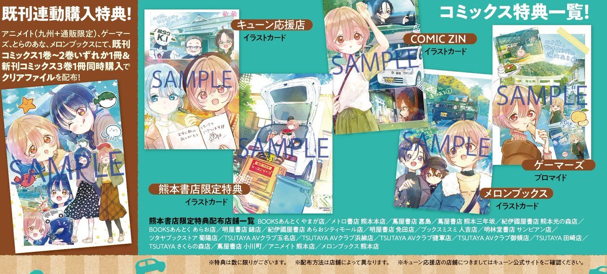 鹿子木灯🐱 tweet media