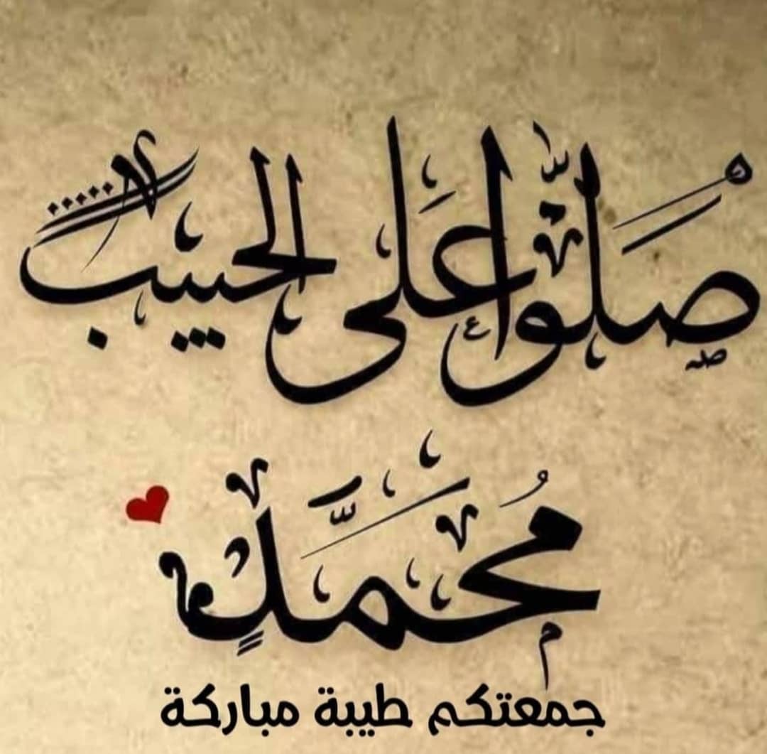 Almekdad Ebn Amr tweet media