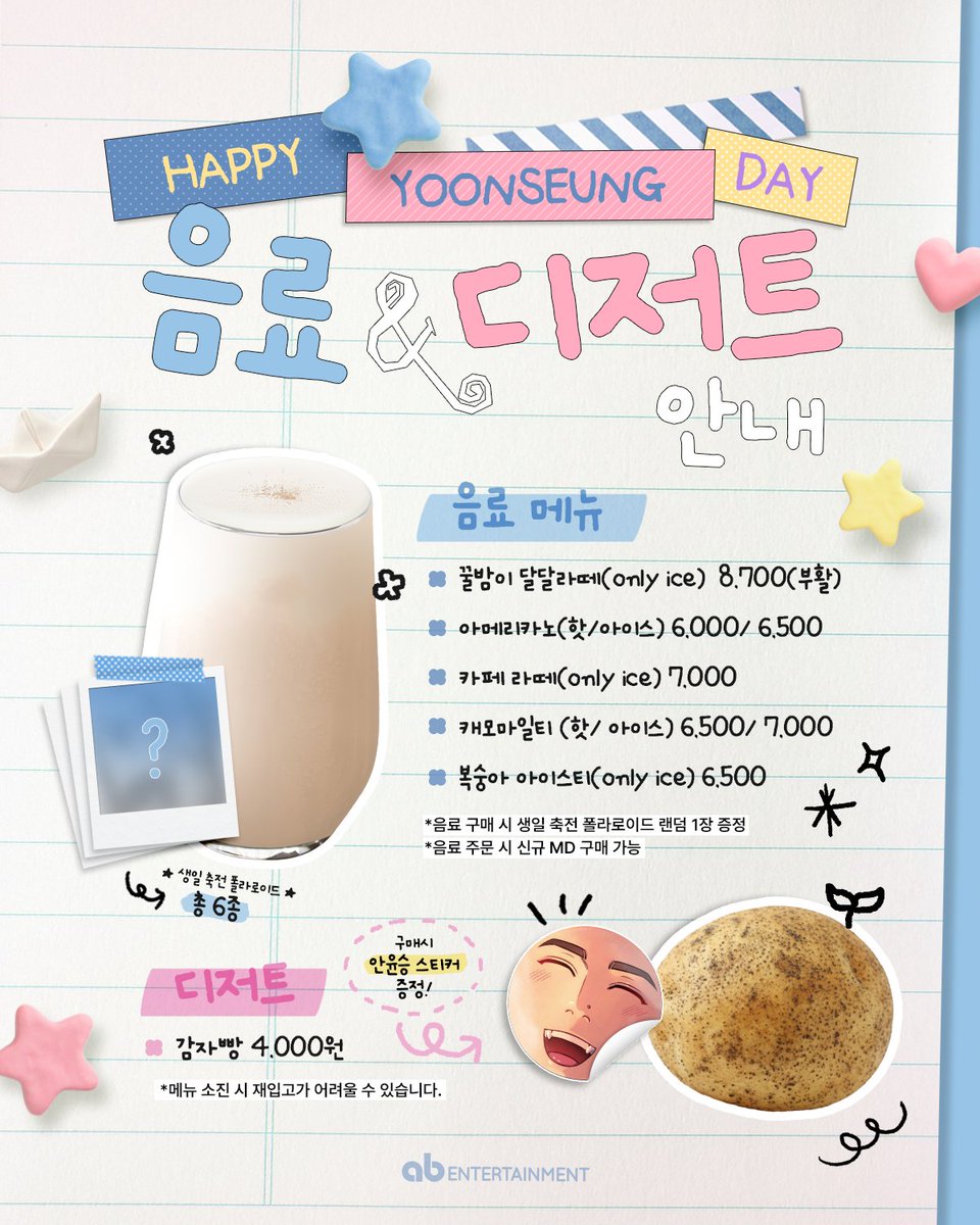 ab Entertainment tweet media