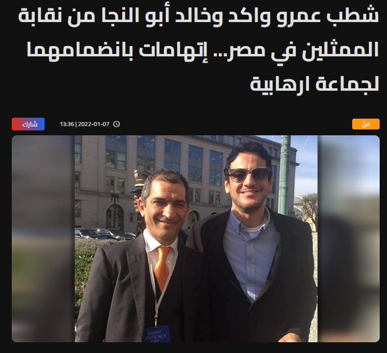 إياد الحمود tweet media