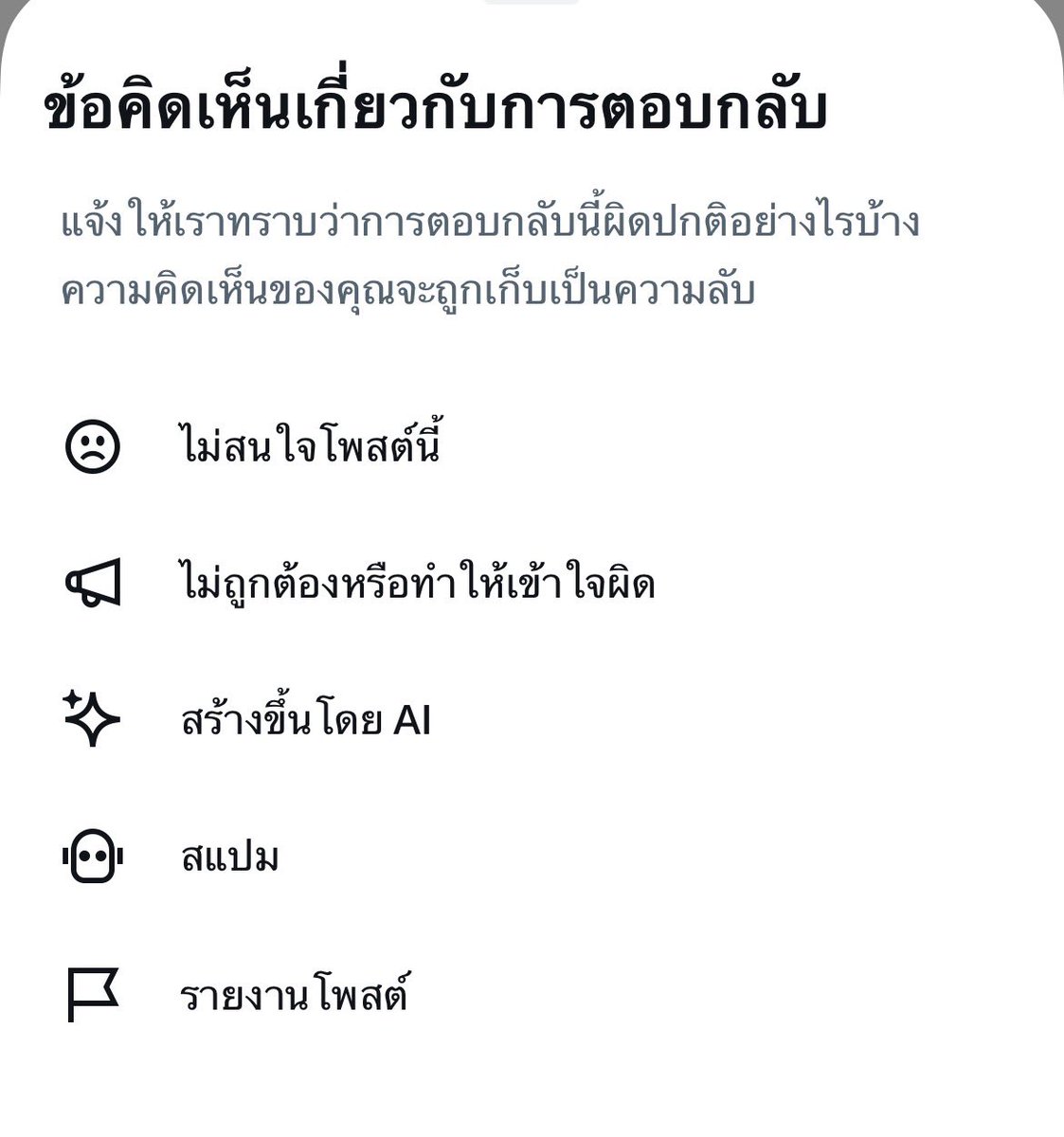 ᴠᴠᴇᴠᴇᴇ ☁︎ ྀི ⋆ tweet media