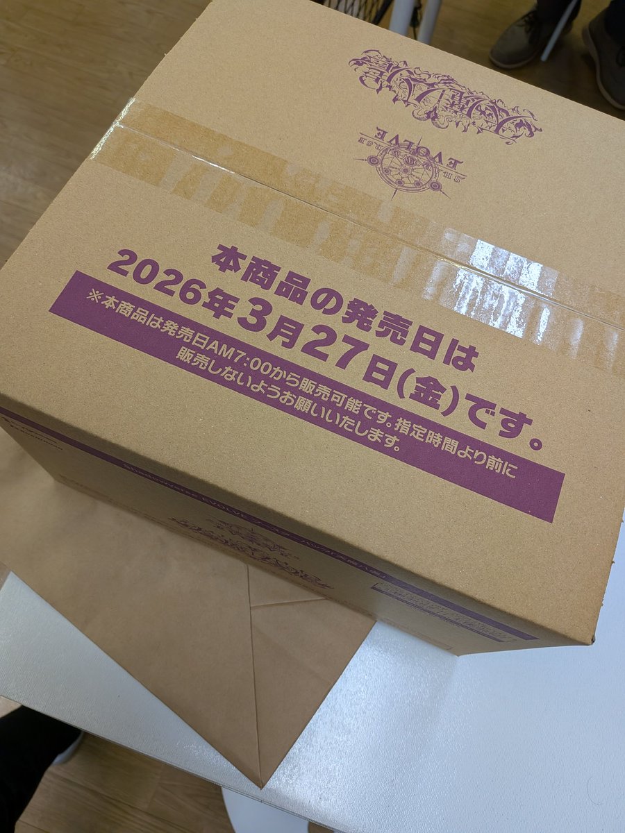 Oceanbolt244 tweet media