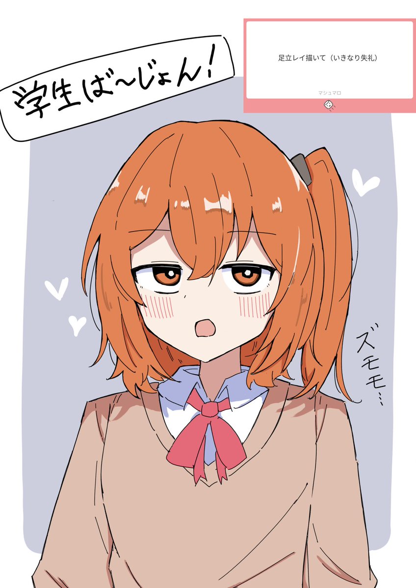 うきうきっ!! tweet media