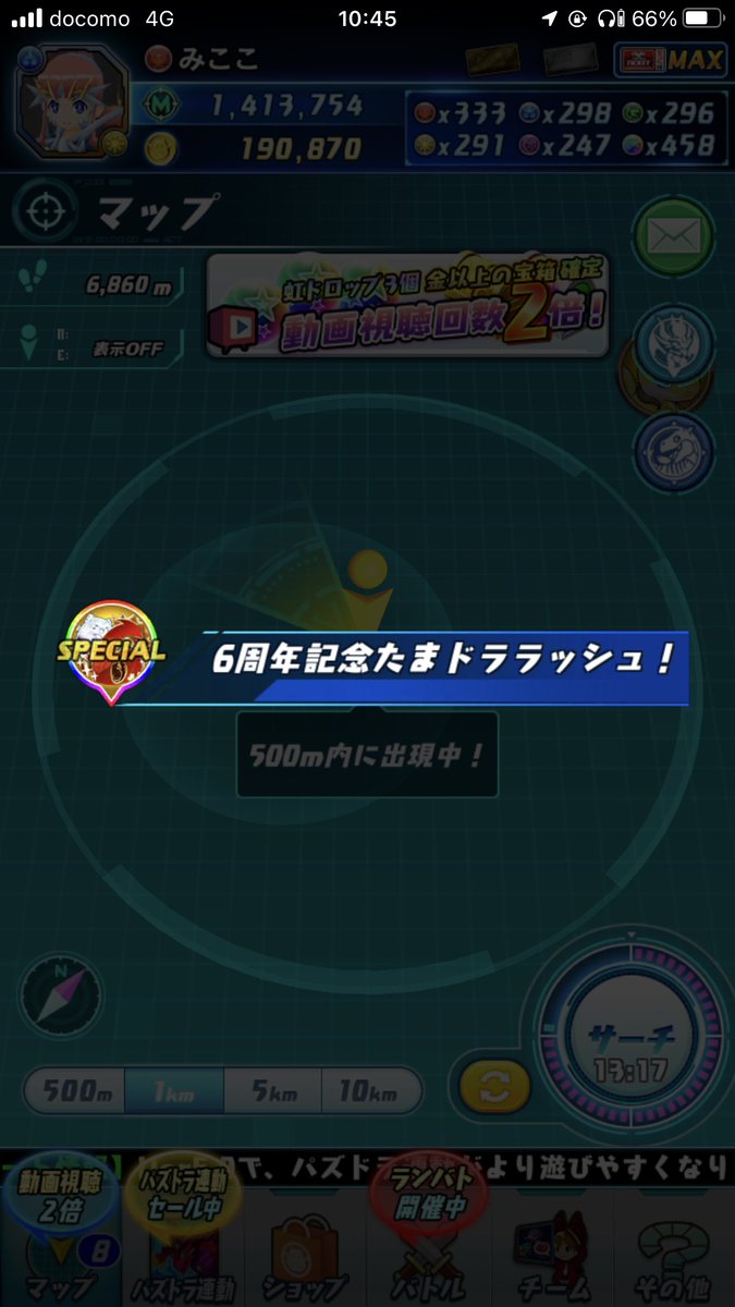 きみわる tweet media