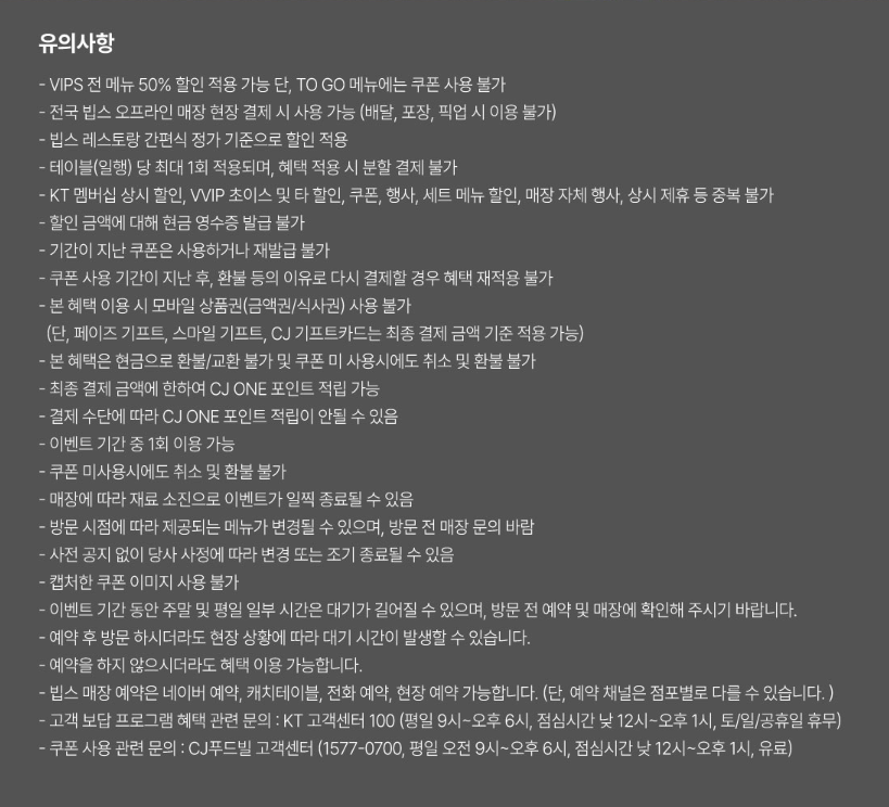 할인,광녀 tweet media