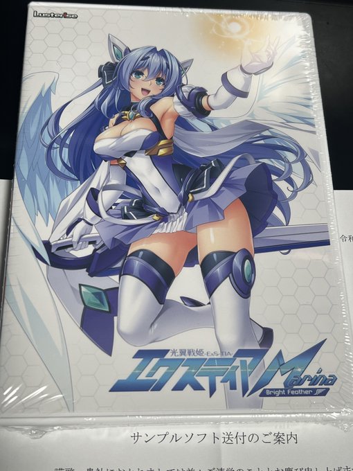 光翼戦姫エクスティアMarinaサンプルいただきました!発売おめでとうございます!
小冊子漫画も楽しんでいただけたらと思います〜 